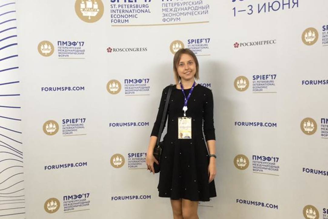 XXI Петербургский международный экономический форум (Санкт-Петербург, Россия)
