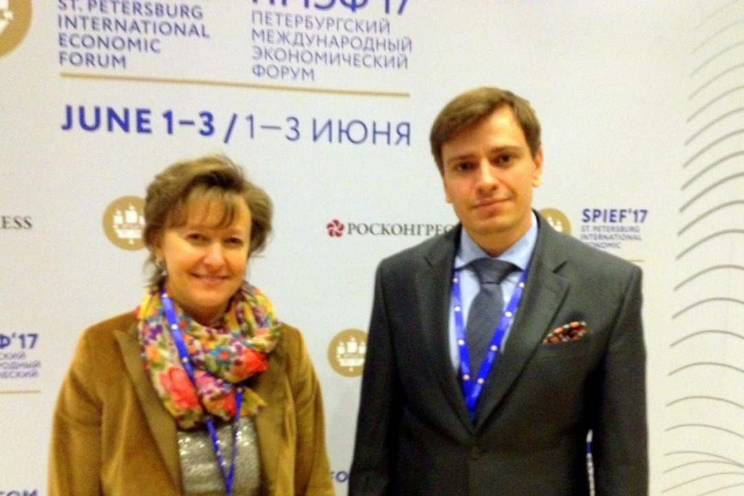 Петербургский международный экономический форум 2017