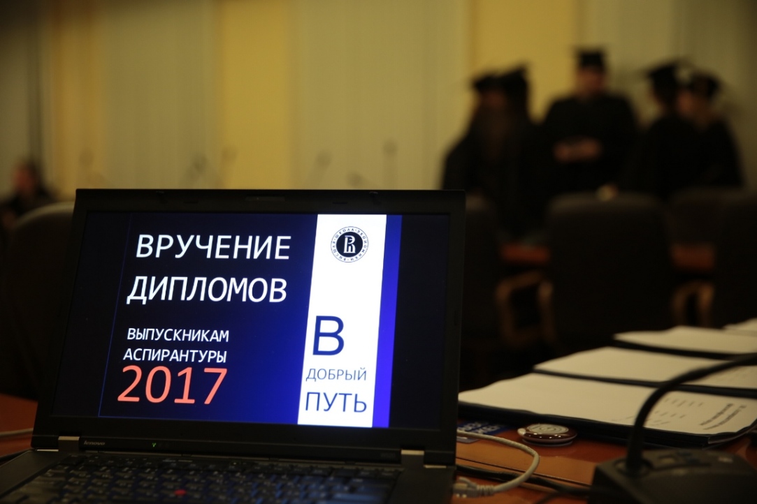 Graduates of Doctoral School of Education was awarded the Diplomas on October 31