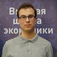 Рыбаков Владислав Александрович